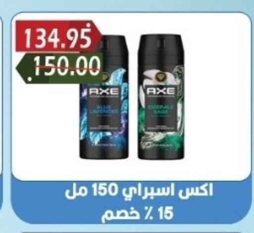 available at بشاير هايبرماركت in Egypt - القاهرة