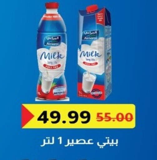 available at Bashayer hypermarket in Egypt - Cairo
