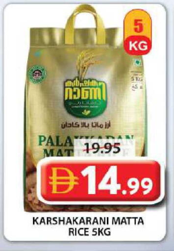 available at Grand Hyper Market in UAE - Sharjah / Ajman