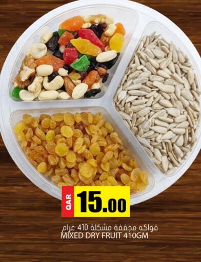 available at Grand Hypermarket in Qatar - Umm Salal