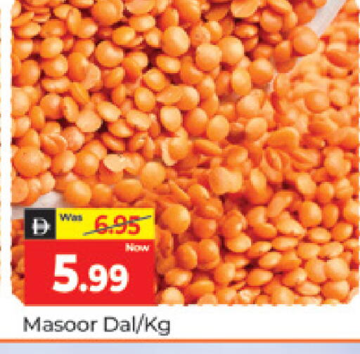 available at المدينة in الإمارات العربية المتحدة , الامارات - دبي