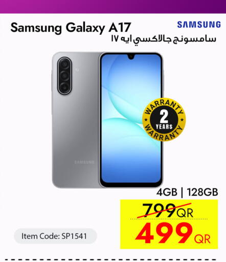 available at سيل بلاينت للهواتف in قطر - الريان