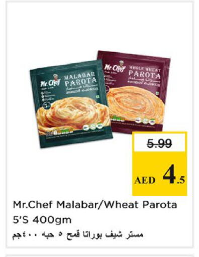 available at نستو هايبرماركت in الإمارات العربية المتحدة , الامارات - أبو ظبي