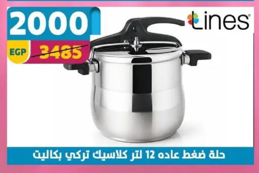 available at سنتر شاهين in Egypt - القاهرة