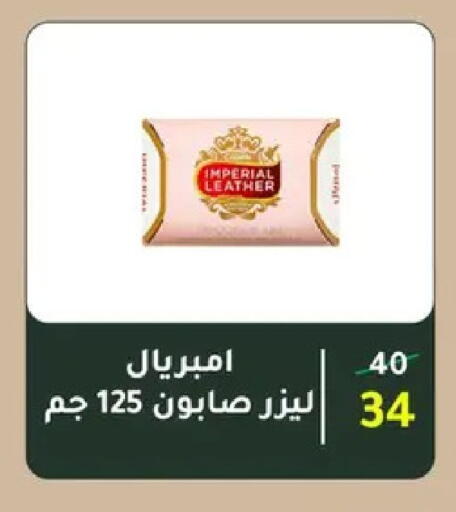 available at وكالة المنصورة - الدقهلية‎ in Egypt - القاهرة