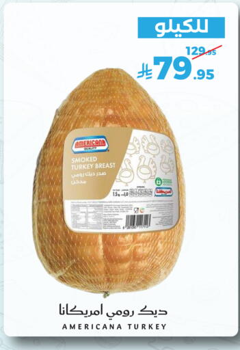 available at Mira Mart Mall in KSA, Saudi Arabia, Saudi - Jeddah