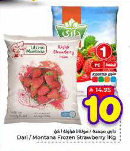 Strawberry available at Hyper Al Wafa in KSA, Saudi Arabia, Saudi - Mecca