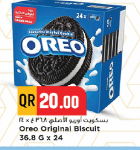 available at مرزا هايبرماركت in قطر - أم صلال