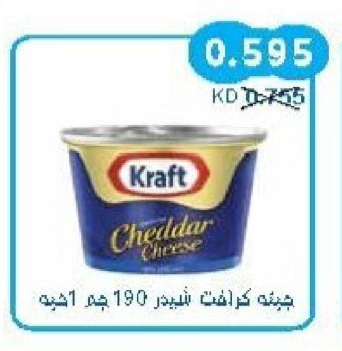 available at جمعية سلوى التعاونية in الكويت - محافظة الجهراء