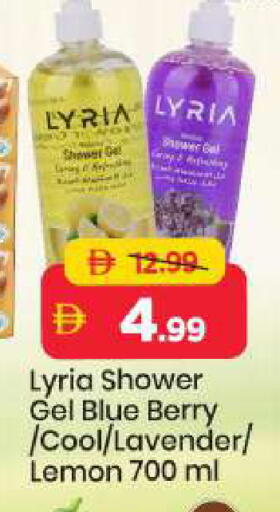 Lemon available at مارك & سيف in الإمارات العربية المتحدة , الامارات - الشارقة / عجمان