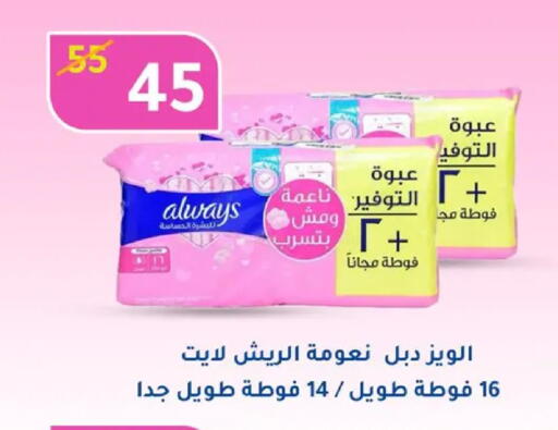 available at وكالة المنصورة - الدقهلية‎ in Egypt - القاهرة