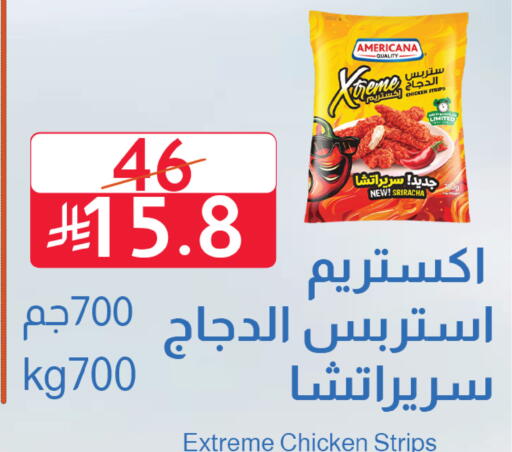 available at متاجر أبياتي in مملكة العربية السعودية, السعودية, سعودية - المدينة المنورة