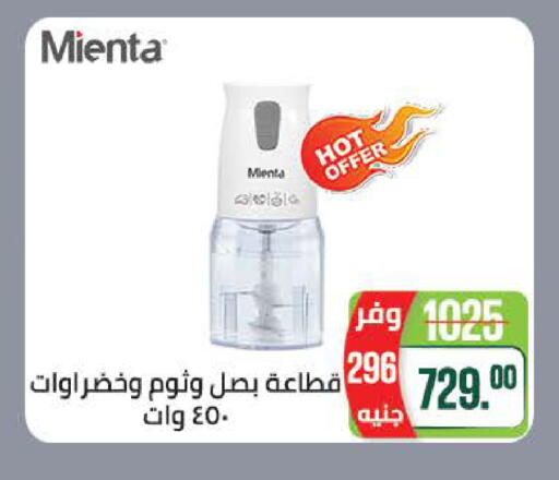 available at سعودي سوبرماركت in Egypt - القاهرة