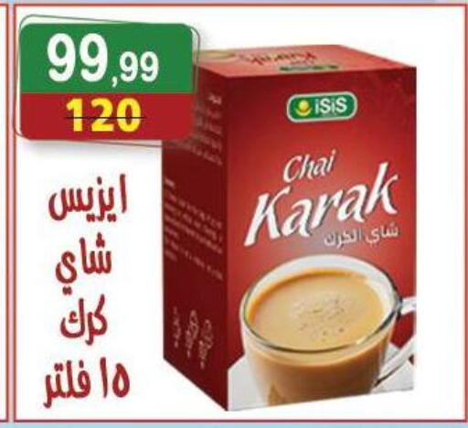 available at هايبر النسر in Egypt - القاهرة