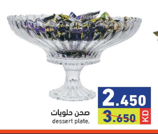 available at Ramez in Kuwait - Kuwait City