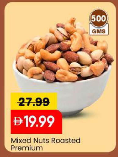 available at مارك & سيف in الإمارات العربية المتحدة , الامارات - أبو ظبي