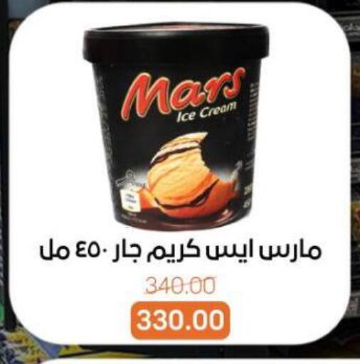 available at بيت الجملة in Egypt - القاهرة