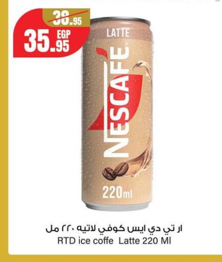 available at Géant Egypt in Egypt - Cairo