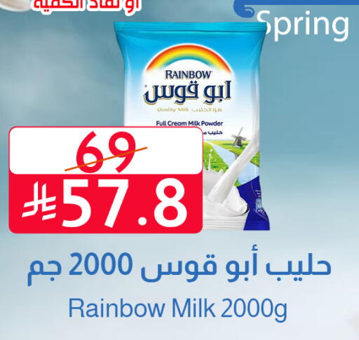 available at متاجر أبياتي in مملكة العربية السعودية, السعودية, سعودية - المدينة المنورة