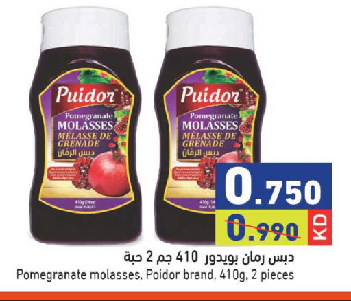 Pomegranate available at  رامز in الكويت - محافظة الجهراء