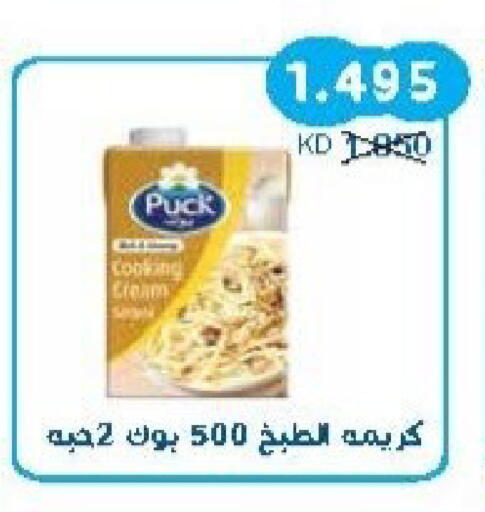 available at Salwa Co-Operative Society  in Kuwait - Jahra Governorate