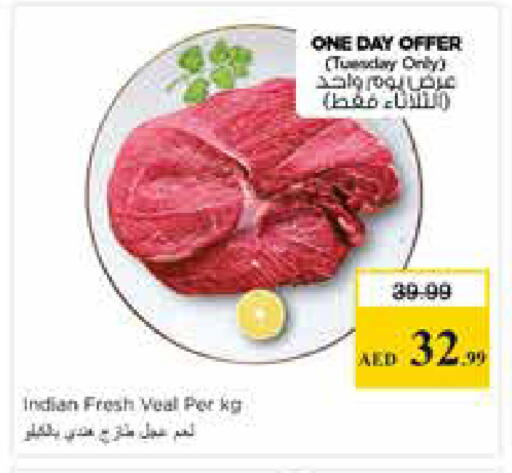 available at Nesto Hypermarket in UAE - Sharjah / Ajman