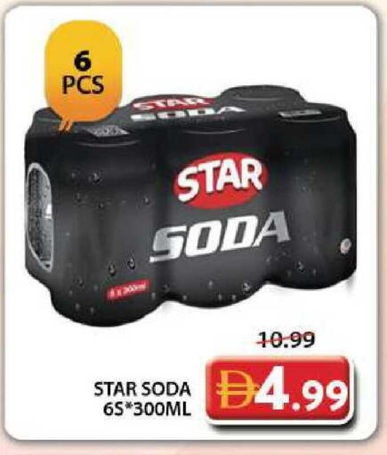 available at Grand Hyper Market in UAE - Dubai