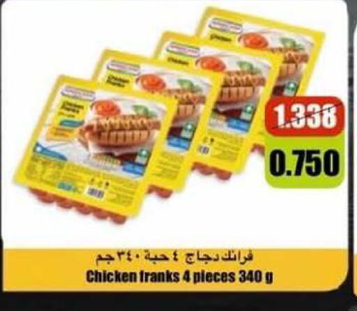 available at جمعية سلوى التعاونية in الكويت - محافظة الجهراء