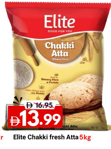 available at ديزرت فريش ماركت in الإمارات العربية المتحدة , الامارات - أبو ظبي