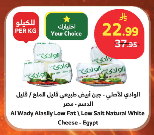available at الراية in مملكة العربية السعودية, السعودية, سعودية - أبها