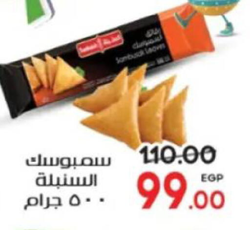 available at جلهوم ماركت in Egypt - القاهرة