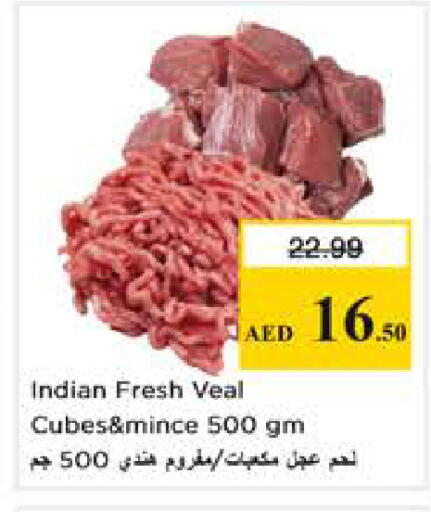 available at Nesto Hypermarket in UAE - Sharjah / Ajman