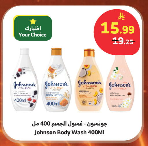 Raspberry available at الراية in مملكة العربية السعودية, السعودية, سعودية - أبها