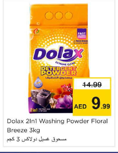 available at Nesto Hypermarket in UAE - Dubai