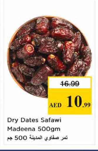 available at Nesto Hypermarket in UAE - Sharjah / Ajman