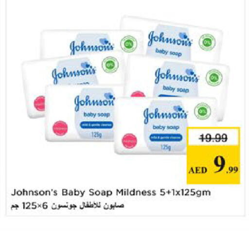 available at Nesto Hypermarket in UAE - Al Ain