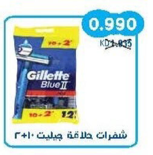 available at جمعية سلوى التعاونية in الكويت - محافظة الجهراء