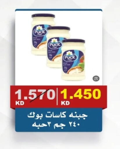 available at جمعية الصديق التعاونية in الكويت - مدينة الكويت