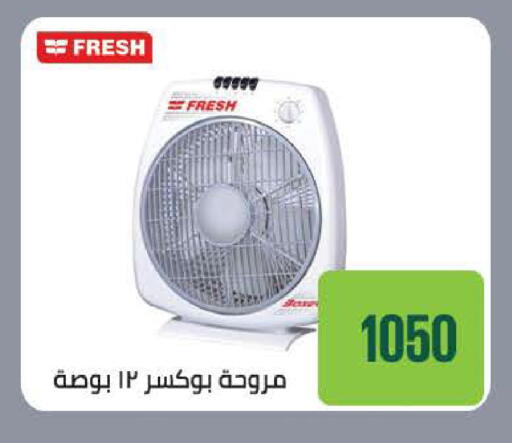 available at سعودي سوبرماركت in Egypt - القاهرة