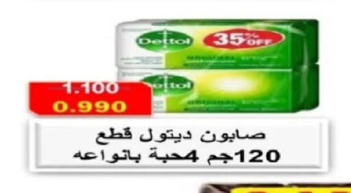 available at جمعية الصديق التعاونية in الكويت - مدينة الكويت