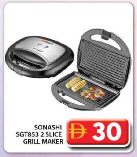 available at جراند هايبر ماركت in الإمارات العربية المتحدة , الامارات - دبي