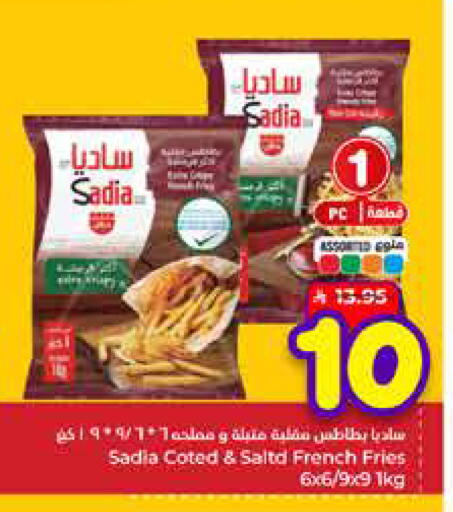 available at هايبر الوفاء in مملكة العربية السعودية, السعودية, سعودية - مكة المكرمة