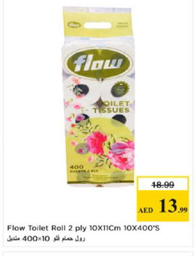 available at Nesto Hypermarket in UAE - Al Ain