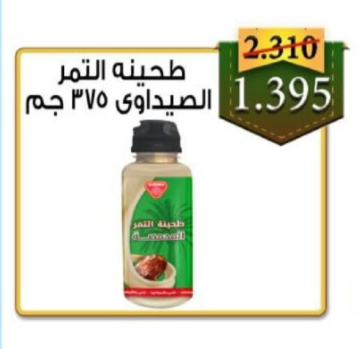 available at  جمعية العدان و القصور التعاونية in الكويت - محافظة الأحمدي