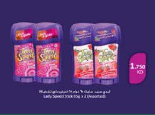 available at جمعية النعيم التعاونية in الكويت - محافظة الأحمدي