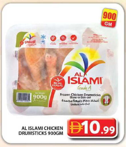 available at جراند هايبر ماركت in الإمارات العربية المتحدة , الامارات - دبي