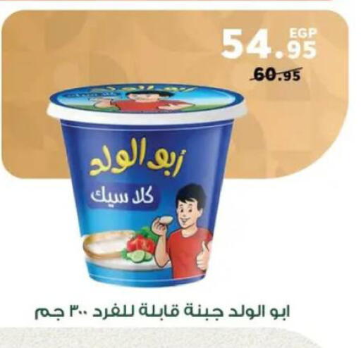 available at بنده in Egypt - القاهرة