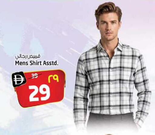 available at سفاري هايبر ماركت in الإمارات العربية المتحدة , الامارات - رَأْس ٱلْخَيْمَة