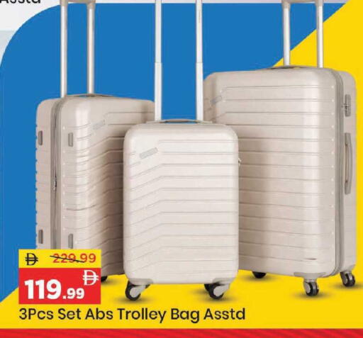 available at مارك & سيف in الإمارات العربية المتحدة , الامارات - دبي