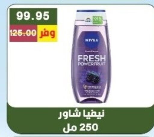 available at Bashayer hypermarket in Egypt - Cairo